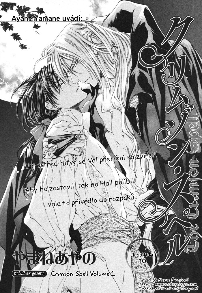 Crimson Spell ch10 p01.jpg